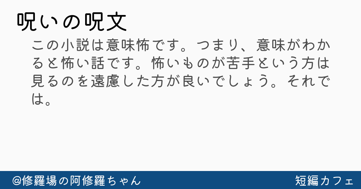 呪文の意味, 呪文 一覧 長い – NASLEMM